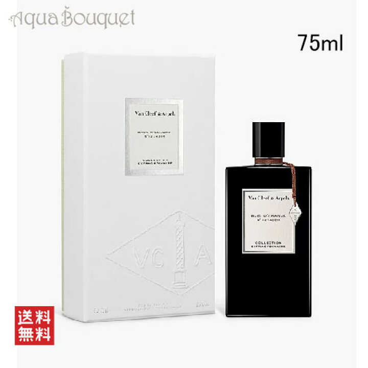 楽天市場】＼最大400円OFFクーポン／ヴァン クリーフ＆アーペル 