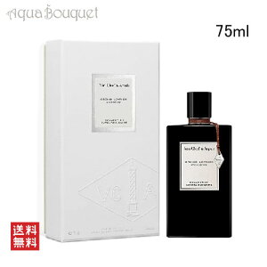 @ N[tA[y RNV GNXgI[fBl[ I[Lbh U[ EDP 75ml  jZbNX VAN CLEEFARPELS ORCHID LEATHER [15y]