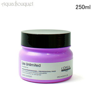 _100~OFFN[|IԌ^A vtFbVi ZG GNXp[g XA~ebh }XN 250ml L'OREAL PARIS SERIE EXPERT LISS UNLIMITED INTENSE SMOOTHING MASQUE [2474] [3F-L6] [uvw]