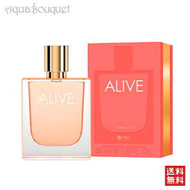 【マラソン期間限定！ポイント10倍】ヒューゴボス アライブ オードパルファム 50ml 香水 レディース HUGO BOSS ALIVE EDP FOR HER [3F-H]