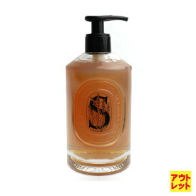 （アウトレット）ディプティック アール デュ ソワン マイルドハンドウォッシュ 350ml DIPTYQUE L'ART DU SOIN SOFTENING HAND WASH [rfv]夏用 爽やか 清潔感