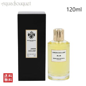 �}���Z�� �W�����_�� �G�N�X�N���[�V�t �I�[�h�p���t�@�� 120ml MANCERA JARDIN EXCLUSIF EDP[suf]�t ��̓� ���j��