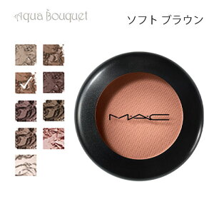 _ő100%|CgobNIԌ^}bN X[ ACVhE \tg uE i SOFT BROWN j1.5g MEAEC SAMLL MATTE EYE SHADOW [ddr]