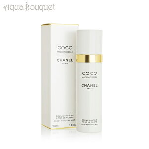 _300~OFFN[|IԌ^Vl RR}hA[ tbVCX`[ {fB~Xg 100ml CHANEL COCO MADEMOISELLE FRESH MOIST MIST [8501] [3F-C5] [cba]