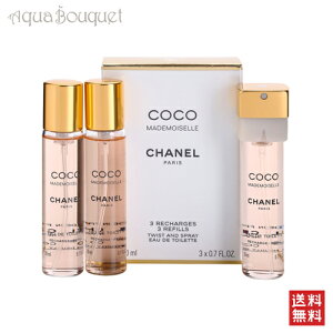 �V���l�� �R�R�}�h���A�[�� �c�C�X�g���X�v���[ �I�[�h�g���� ���t�B�� 20ml×3 ���� ���f�B�[�XCHANEL COCO MADEMOISELLE EDT TWIST �� SPRAY REFILL �I�[�h�D �g�����b�g [04 [u5w]�t �V���� ���j��