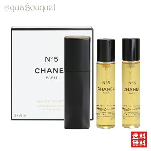 _300~OFFN[|IԌ^Vl N°5 cCXgXv[ I[hD gbg ({) 20ml  fB[X×3 CHANEL NO.5 EDT TWIST  SPRAY20ml  fB[X×3 [1209] [pwm]