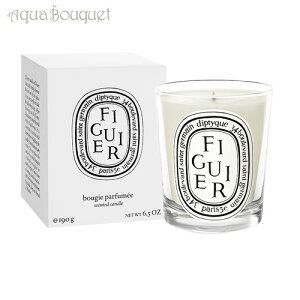 _ő1000~OFFN[|IԌ^fBveBbN tBM[(C`WN̖) Lh 190g DIPTYQUE FIGUIER CANDLE [0178] [aej]