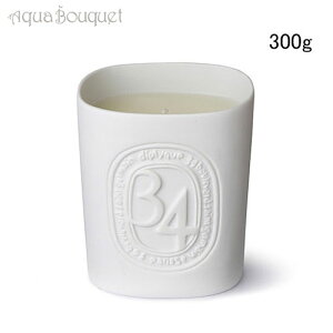fBveBbN T WF} 34 Lh 300g DIPTYQUE 34 BOULEVARD. SAINT GERMAIN CANDLE [04961] [1oa]