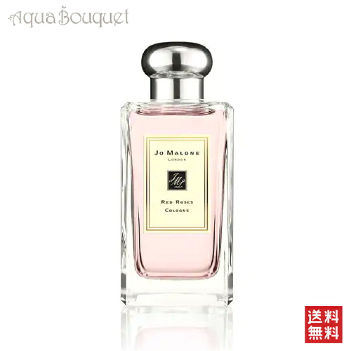 楽天市場】＼ポイント5倍／ジョーマローン レッドローズ コロン 100ml 