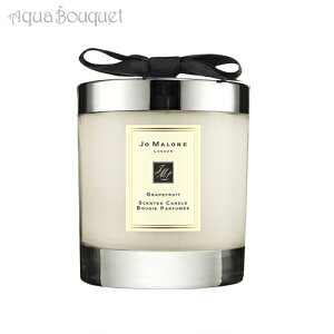 _300~OFFN[|IԌ^W[}[ O[vt[c z[Lh 200g JO MALONE GRAPEFRUIT HOME CANDLES [0937] [akp]