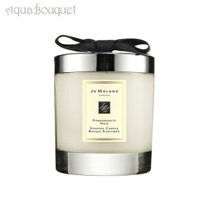 W[}[ |Ol[g mA[ z[Lh 200g JO MALONE POMEGRANATE NOIR HOME CANDLES [9480] [wjm]