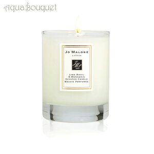 W[}[ CoW&}_ gx Lh 60g JO MALONE LIME BASIL&MANDARIN TRAVEL CANDEL [8525] [a1j]