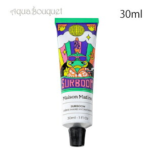 ] }eB T[u[ nhN[ 30ml MAISON MATINE SURBOOM HAND CREAM [d2a]