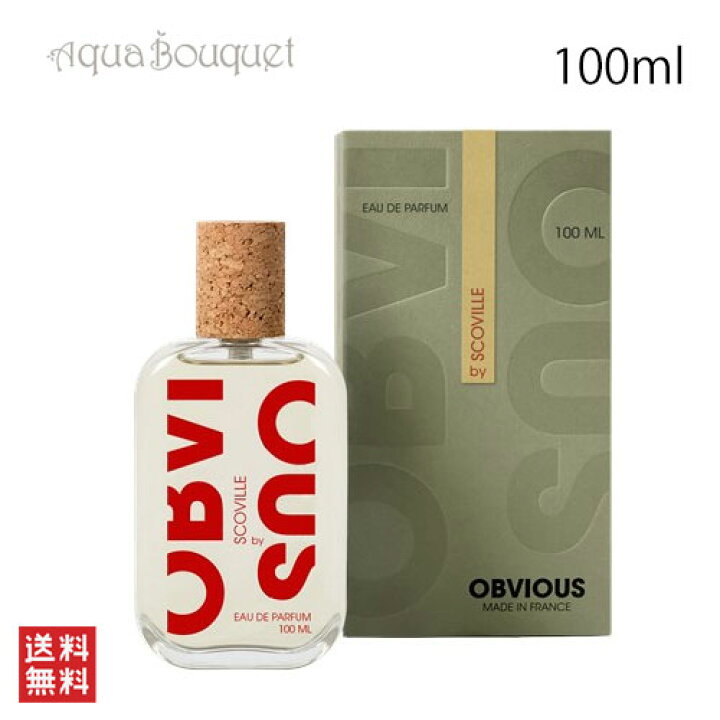 楽天市場】オブヴィアス スコヴィル オードパルファム 100ml OBVIOUS 