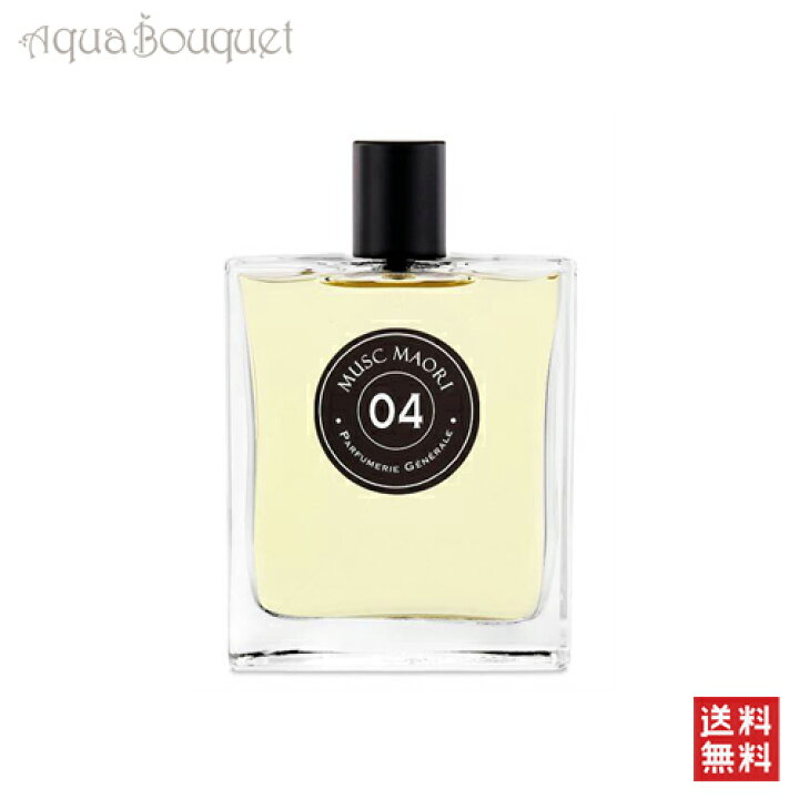楽天市場】＼P7倍！／ピエールギョーム PG04 ムスクマオリ 100ml 