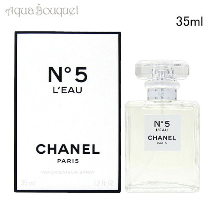 楽天市場】シャネル NO.5 ロー オードトワレ 35ml 香水 レディース  