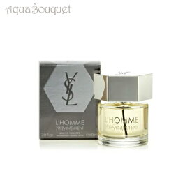 ＼6/4~P5倍+500円クーポン発行中／イヴサンローラン ロム イヴサンローラン オードトワレ 60ml 香水 メンズ YSL YVES SAINT LAURENT L'HOMME EDT [d04]