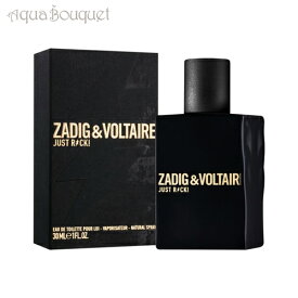 楽天市場 Zadig Voltaire 香水 フレグランス 美容 コスメ 香水 の通販 楽天市場 Zadig Voltaire 香水 フレグランス 美容 コスメ 香水 の通販