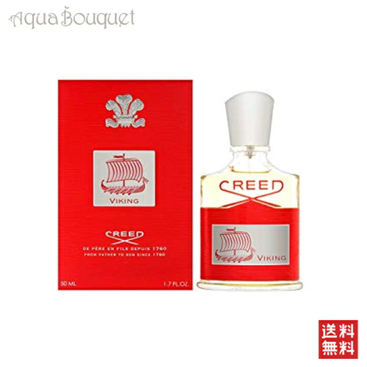 楽天市場】クリード ヴァイキング オードパルファム 50ml 香水 メンズ 
