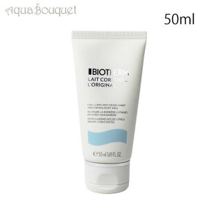 rIe A` hCO {fB~N 50ml BIOTHERM ANTI DRYING BODY MILK [3F-B2] [ddx]
