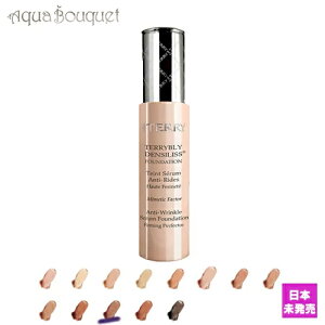 oC e[ euC fVX t@f[V No8.25 DESERT BEIGE 30ml BY TERRY TERRYBLY DENSILISS FOUNDATION [wnh]