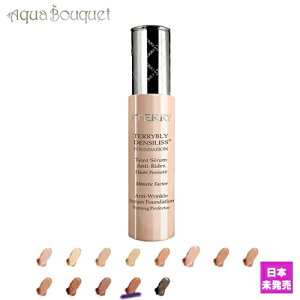 oC e[ euC fVX t@f[V No8.5 SIENNA COPPER 30ml BY TERRY TERRYBLY DENSILISS FOUNDATION [v4o]