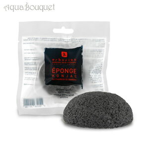 G{A RjN X|W ΒY 1pce ERBORIAN CHARCOAL KONJAC SPONGE [1199] [d25]