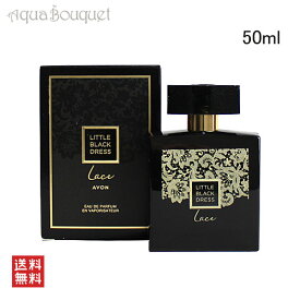 エイボン リトルブラックドレス レース オードパルファム 50ml 香水 レディース AVON LITTLE BLACK DRESS LACE EDP [3F-A]