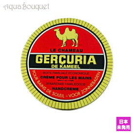 ＼6/4~P5倍+500円クーポン発行中／ジェルキュリア キャメル ハンドクリーム 100ml GERCURIA LE CHAMEAU HAND CREAM [sql]