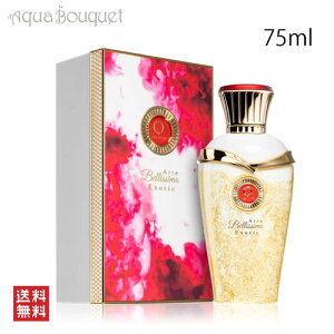 �_300�~OFF�N�[�|���I���Ԍ���^�I���G���e�B�J �A���e �x���b�V�� �G�L�]�`�b�N �I�[�h�p���t�@�� 75ml ORIENTICA ARTE BELLISSIMO EXOTIC EDP [3w0]