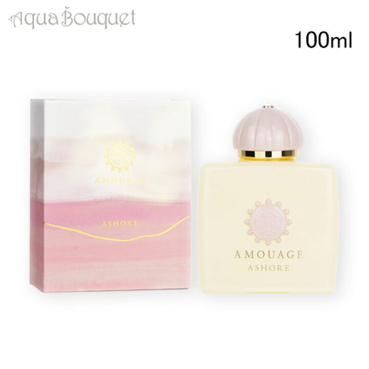 楽天市場】アムアージュ アショア オードパルファム 100ml AMOUAGE 