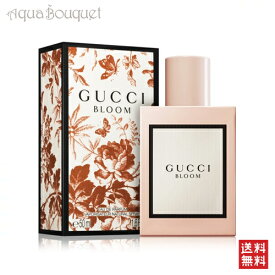 グッチ ブルーム オードパルファム 50ml 香水 レディース GUCCI BLOOM EDP [1043] [3F-G2]