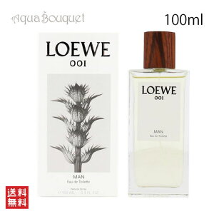 �_�ő�100%�Ҍ��b���I�m��1/2�^���G�x 001 �}�� �I�[�h�g���� 100ml LOEWE 001 MAN EDT[b5m]�t �V���� ���j��