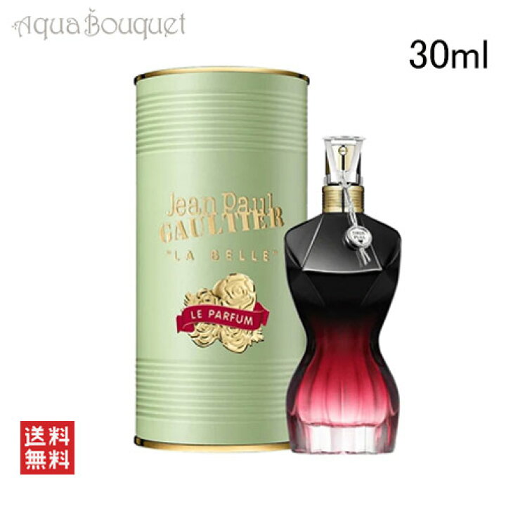 楽天市場】＼最大400円OFFクーポン／ジャン ポール ゴルチェ ラ ベル 
