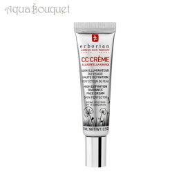 ＼セール限定！ポイント5倍＆クーポン発行／エルボリアン CC クリーム HD SPF25 サンスクリーン 15ml ERBORIAN CC CREME HD A LA CENTELLA ASIATICA [0178]