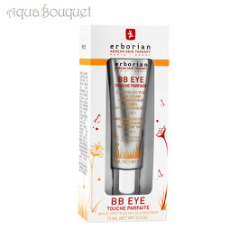 ＼セール限定！ポイント5倍＆クーポン発行／エルボリアン BB アイクリーム パーフェクトタッチ SPF20 15ml ERBORIAN BB EYE TOUCHE PARFIATE [0338]