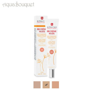G{A BB N[ WZi k[h 15ml ERBORIAN BB CREME AU GINSENG NUDE [0369/6347] [a8b]