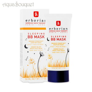 G{A X[sO BB }XN GlM[ uXg iCg}XN 50ml ERBORIAN SLEEPING BB MASK [0642] [lu0]