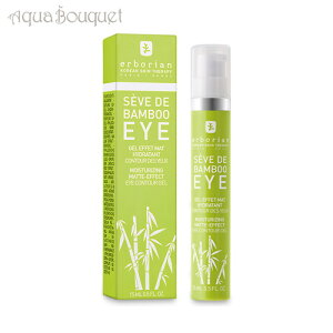 _ő100%|CgobNIԌ^G{A Z[ ou[ AC CX`[ - }bgGtFNg ACWF 15ml ERBORIAN SEVE DE BAMBOO EYE [1175] [iy2]