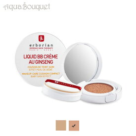 【マラソン期間限定！ポイント5倍】エルボリアン リキッド BB クリーム クッション コンパクト ドレ 14g ERBORIAN LIQUID BB CREME CUSHION COMPACT DORE [1922]