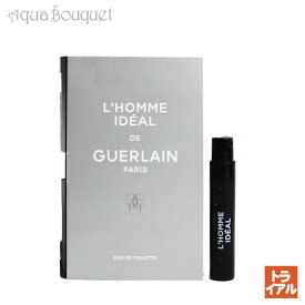 ＼6/4~P5倍+500円クーポン発行中／ゲラン ロム イデアル オーデトワレ 0.7ml 香水 メンズ 正規取扱店 ボトル GUERLAIN L'HOMME IDEAL EDT [2683] [6637] [5127] (トライアル香水) tr500
