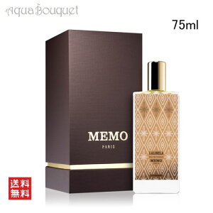 ���� �p�� �����x�� �I�[�h�p���t�@�� 75ml MEMO PARIS LALIBELA EDP [nh3]�t ��̓� ���j��