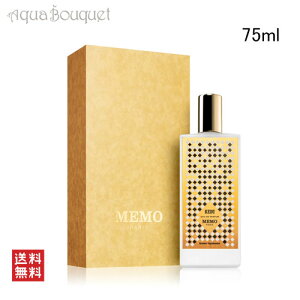 ���� �p�� �P�h�D �I�[�h�p���t�@�� 75ml MEMO PARIS KEDU EDP [27o]�t ��̓� ���j��