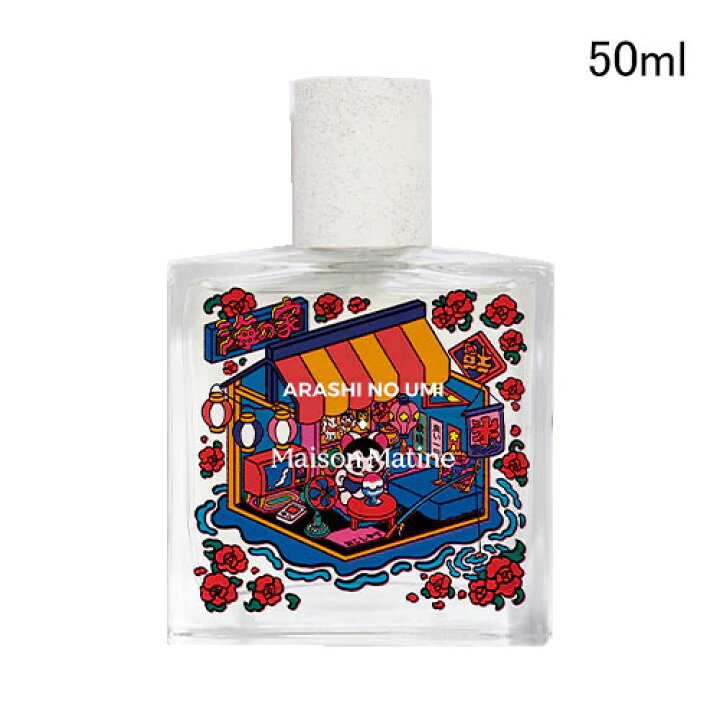 楽天市場】＼ポイント7倍／メゾン マティン あらしのうみ 50ml MAISON 