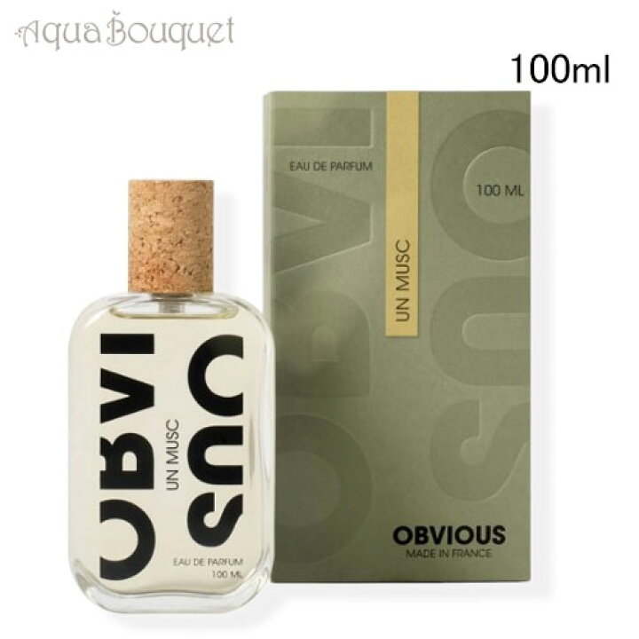 楽天市場】オブヴィアス アン ムスク オードパルファム 100ml 香水 