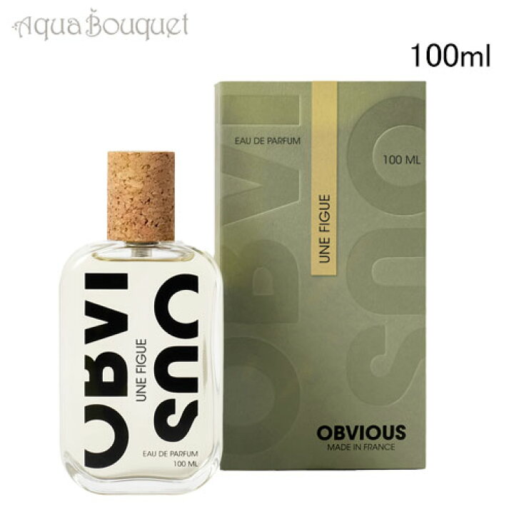 楽天市場】オブヴィアス ユヌ フィグ オードパルファム 100ml 香水 