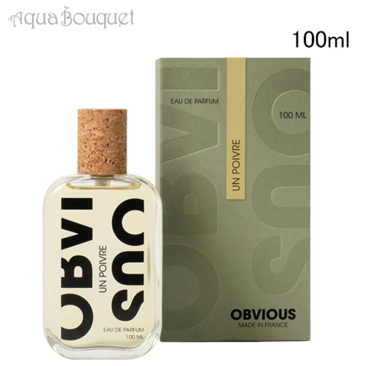 楽天市場】オブヴィアス アン ポワブル オードパルファム 100ml 香水 