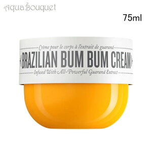 \fWlC uWA uu N[ 75ml SOL DE JANEIRO BRAZILIAN BUM BUM CREAM {fBN[ [ktm]