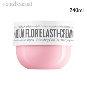 \fWlC xCW t[ GXeB {fBN[ 240ml SOL DE JANEIRO BEIJA FLOR ELASTI CREAM {fBN[ [mog]