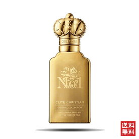 ＼6/4~P5倍+500円クーポン発行中／クライヴ クリスチャン No.1 フェミニン オードパルファム 50ml CLIVE CHRISTIAN No1 FEMININE EDP